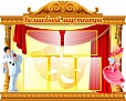 Стенд Волшебный мир театра 1,2*1м арт. 4505