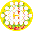 Подставка для поделок в детский сад 0,61*0,57 круглая желтая арт.ЛЕП1087