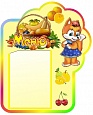 Стенд для детского сада Лисичка 0,5*0,6м 1 карман арт. 6094