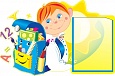 Пластиковая фигура ОТЛИЧНИКИ 0,65*0,45м 1 карман арт.1158