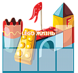Стенд информационный "ЛЕГО жизнь" 1,1*1м 6 карманов А4 арт. ДС995