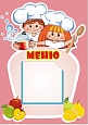 Cтенд Меню 0,25*0,35м 1 карман 12*12см арт. 6223