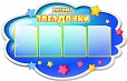 Стенд в группу ЗВЕЗДОЧКА 4 кармана 1,25*0,8м 4 кармана арт. 2454