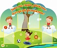 Cтенд в группу ЛЕЧЕБНАЯ ФИЗКУЛЬТУРА 1,2*1м. 4 кармана арт. 2314