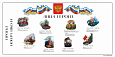 Настенная декорация Проект Новая школа - Лица героев арт. Ш3290
