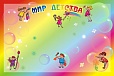 Магнитный стенд для выставки рисунков 1,5*1м арт. 4416