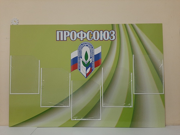 Стенд №16