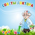 Медицинский стенд магнитный Доктор советует 0,8*0,8м арт. 2812