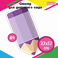 Информационный фигурный стенд "Карандашик" фиолетовый арт. 2277_3 