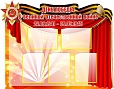Патриотический стенд 9 Мая 1,2*0,9м. 5 карманов А4 арт.3253