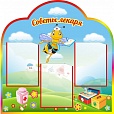 Фигурный информационный стенд для детского сада "Советы лекаря" серия Семицветик 0,8*0,8м 3 кармана А4 арт. ДС6288