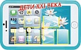 Стенд для школы МОЛОДЕЖЬ 21в, 1,6*1м. 6 карманов арт.1458