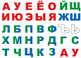 Буквы к магнитному стенду "Страна знаний" 6*6см арт. Б885
