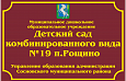 Табличка фасадная бордовая 0,5*0,75м арт.ТАБ604