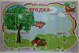 Информационный стенд Группа Ягодка арт. 7629