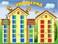 Магнитный стенд ЗВУКОГРАД 1*0,75м ОБ617