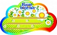 Полка для поделок "РОМАШКА" 0,6*0,9м арт.587 арт. 3887