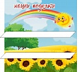 Полка для поделок "ПОДСОЛНУХИ" 0,6*0,6м 2 полочки арт. 4299