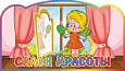 Табличка САЛОН КРАСОТЫ 0,4*0,7м фигурный арт.Т390