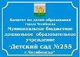 Табличка для детского сада 0,5*0,75м ламинированная арт. 1907