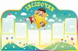 Информационный стенд ВИЗИТКА 1,5*1м 6 карманов фигурный арт. 1500