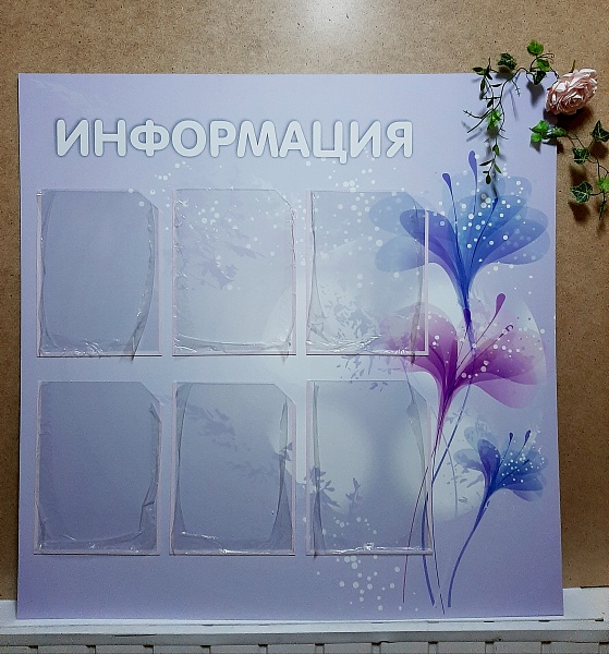 Стенд №10