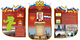Патриотический стенд "Челябинская область" 2,5*1,3м  арт. П2237