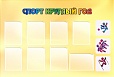 Стенд спортивный СПОРТ КРУГЛЫЙ ГОД 1,5*1м 8 карманов арт. 4014