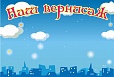 Магнитный стенд для выставки рисунков 1,8*1,25 арт. 4631