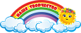 Табличка фигурная "Наше творчество" 1,25*0,52м арт. ДС1194