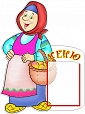 Стенд "МЕНЮ" 0,3*0,4м 1 карман фигурный арт. 5774
