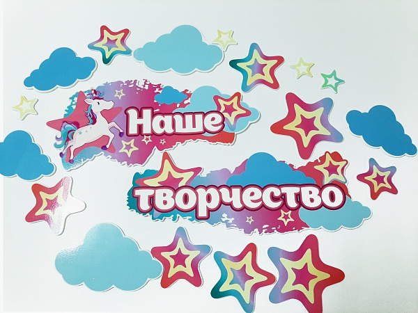 Стенд №5