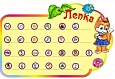 Полка для поделок "ЛИСИЧКА" 0,6*0,9м арт. 4938