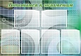 Стенд для школы Готовимся к экзаменам 6 карманов 1*0,7м арт. С834