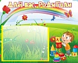 Стенд ДЛЯ ВАС, РОДИТЕЛИ 0,4*0,5м 1 карман арт. 880