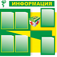 Медицинский информационный стенд 1*1м. 6 карманов А4 арт. МЕД632