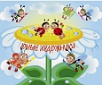 Стенд магнитный для размещения рисунков 1*1м арт. 3804