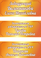 Табличка для детского сада 0,12*0,3м арт Т352