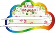 Полка для поделок "Березка" 0,6*0,9м 2 полочки арт. 3976