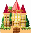 Обучающий стенд УЧИМ БУКВЫ 0,7*0,75м. 33 кармана арт. 2249