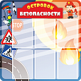 Островок безопасности 0,9*0,9м 6 карманов арт.ПДД345