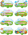 Комплект табличек в детский сад 8шт 0,2*0,3м. арт.ТАБ465