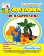 Мозаика из пластилина "Динозаврик" арт. 5454