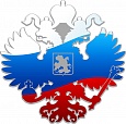 Пластиковая фигура Герб 0,4*0,4м арт. 4495