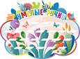 Полка для лепки "Умелые ручки" Цветочная Фантазия 20 полочек 0,66*0,5м арт.П1140