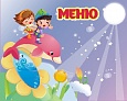 Стенд для детского сада Дельфиненок 0,5*0,4 м 1 карман арт. 6088