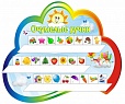 Полка для поделок "СОЛНЫШКО" 0,7*0,6м 3 полочки арт. 4270