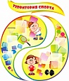 Стенд информационный ТЕРРИТОРИЯ СПОРТА 1,4*1,3м 6 карманов фигурный арт. 4902
