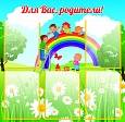 Стенд информационный "Для вас, родители" в группу "Непоседы" 0,8*0,78м 5 карманов арт.ДС425