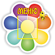Стенд МЕНЮ "Цветочек" фигурный 0,3х0,3м. 1 карман А6 арт.Т313